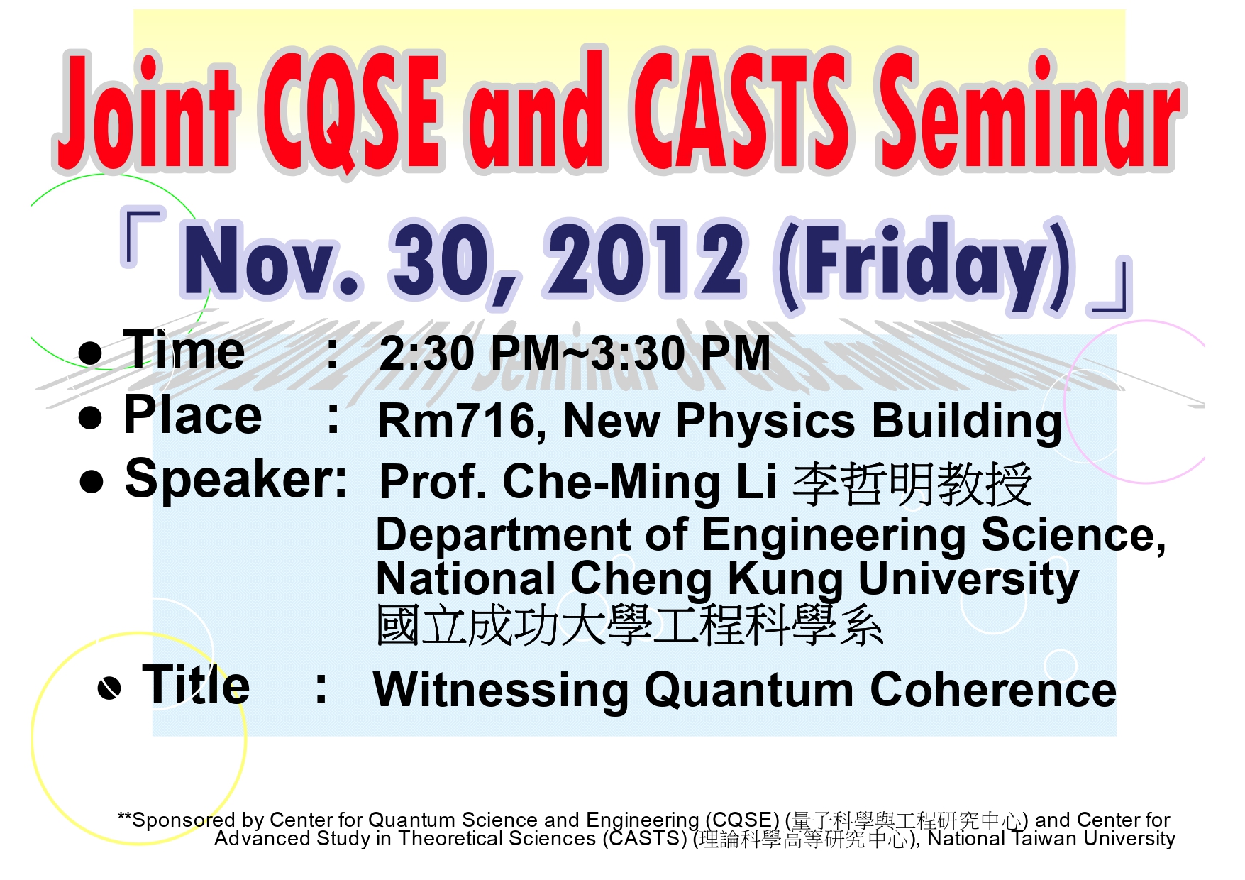 Joint CQSE and CASTS Seminar