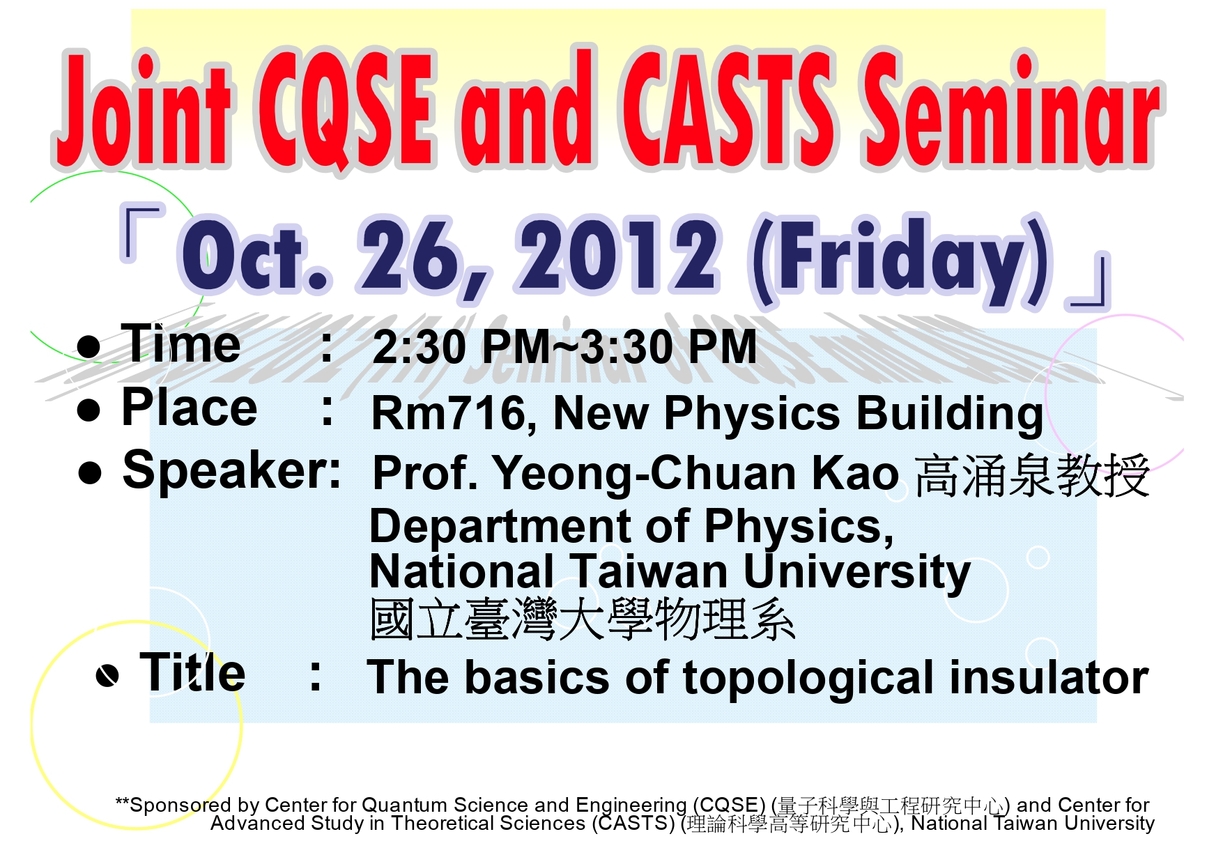 Joint CQSE and CASTS Seminar