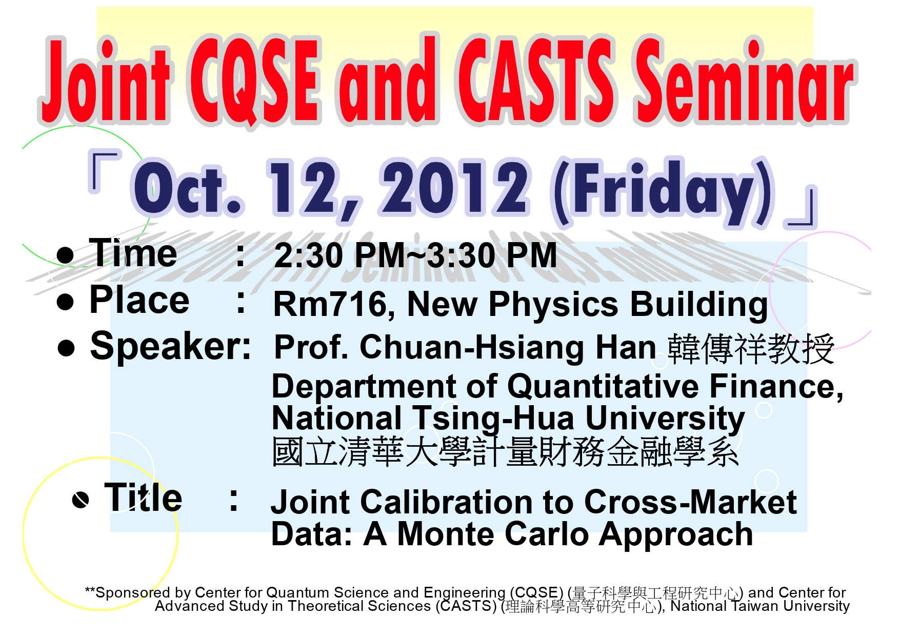 Joint CQSE and CASTS Seminar