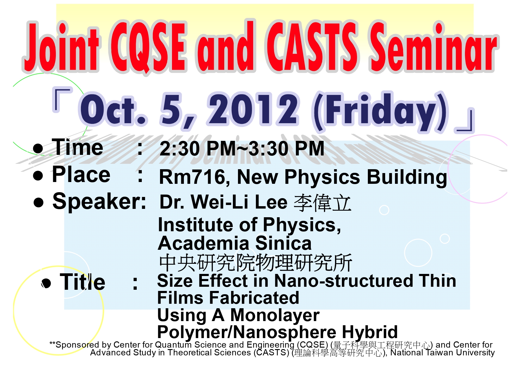 Joint CQSE and CASTS Seminar