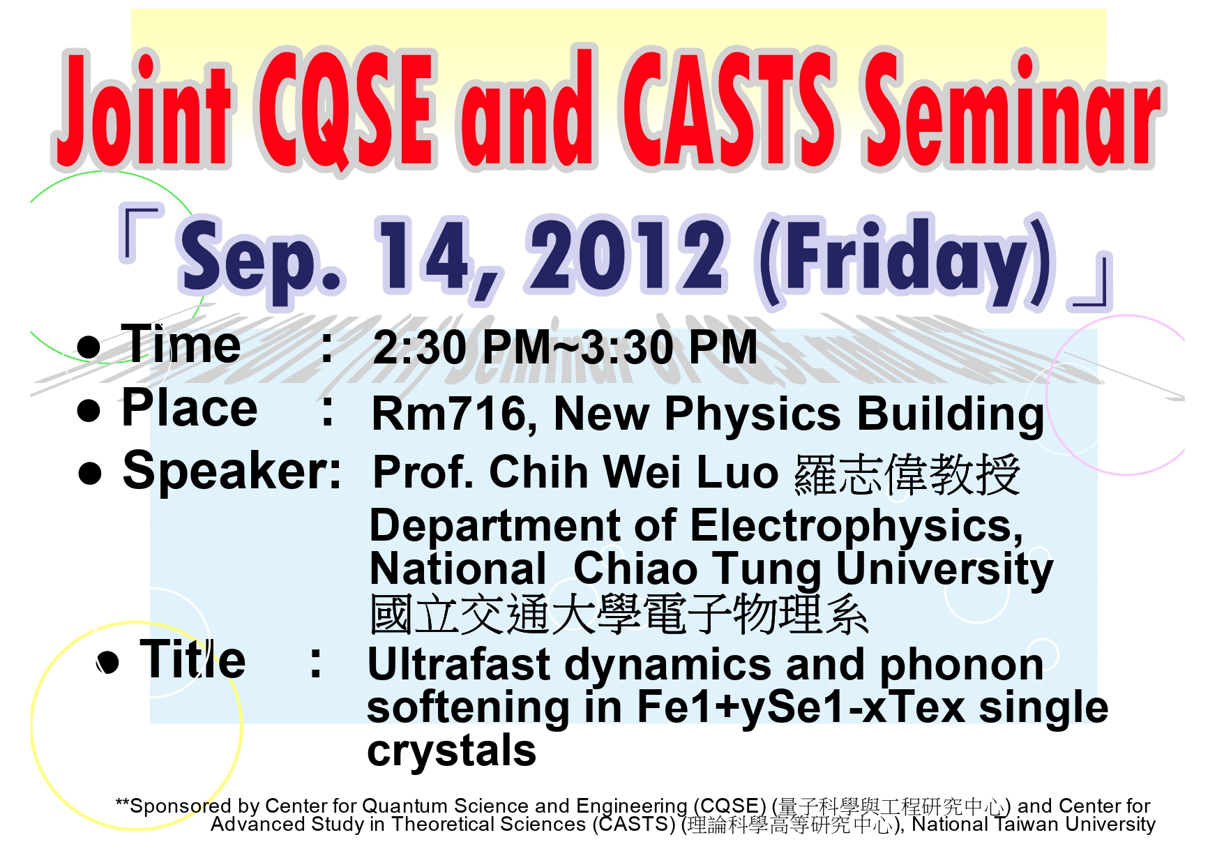 Joint CQSE and CASTS Seminar