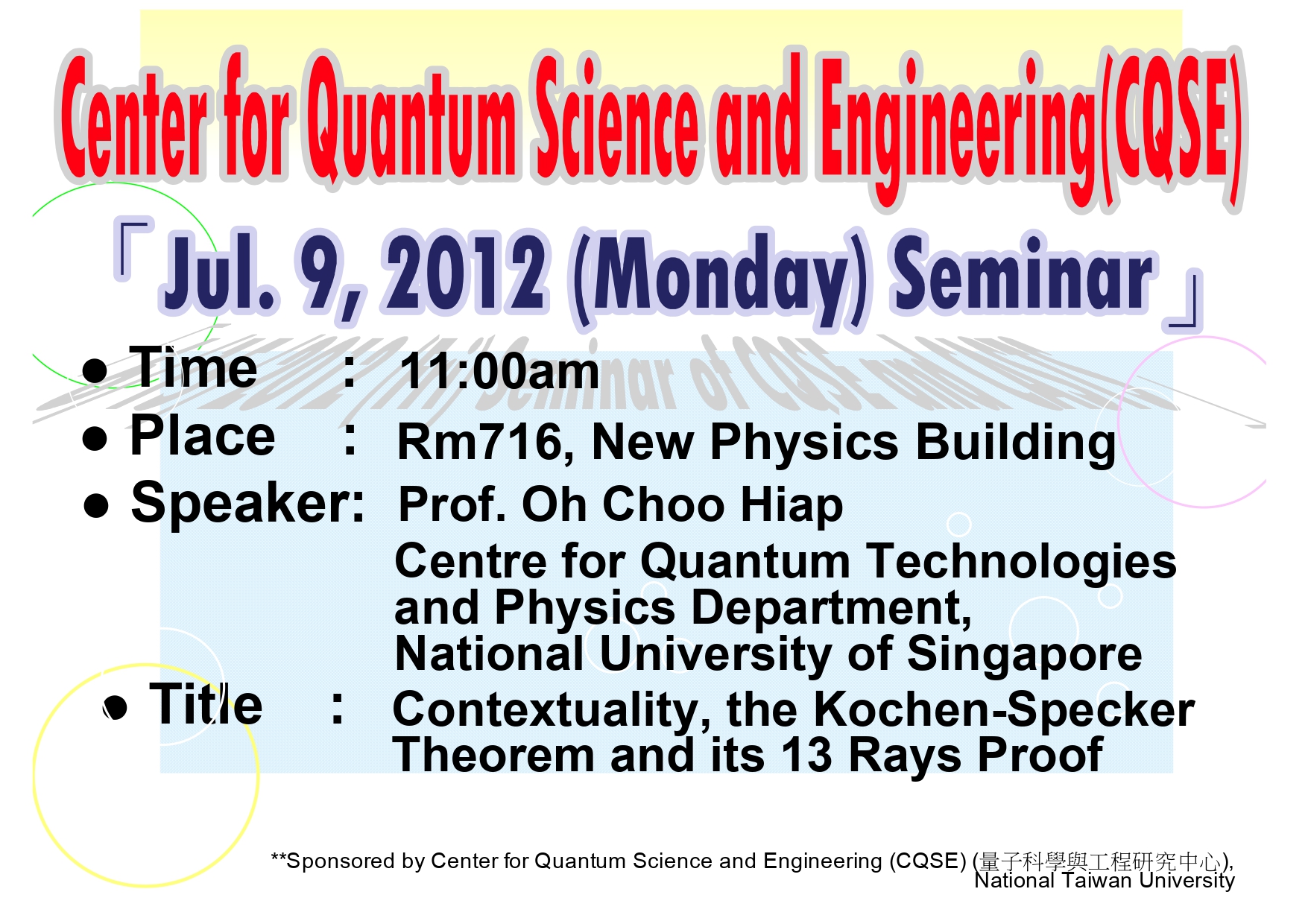 CQSE Seminar