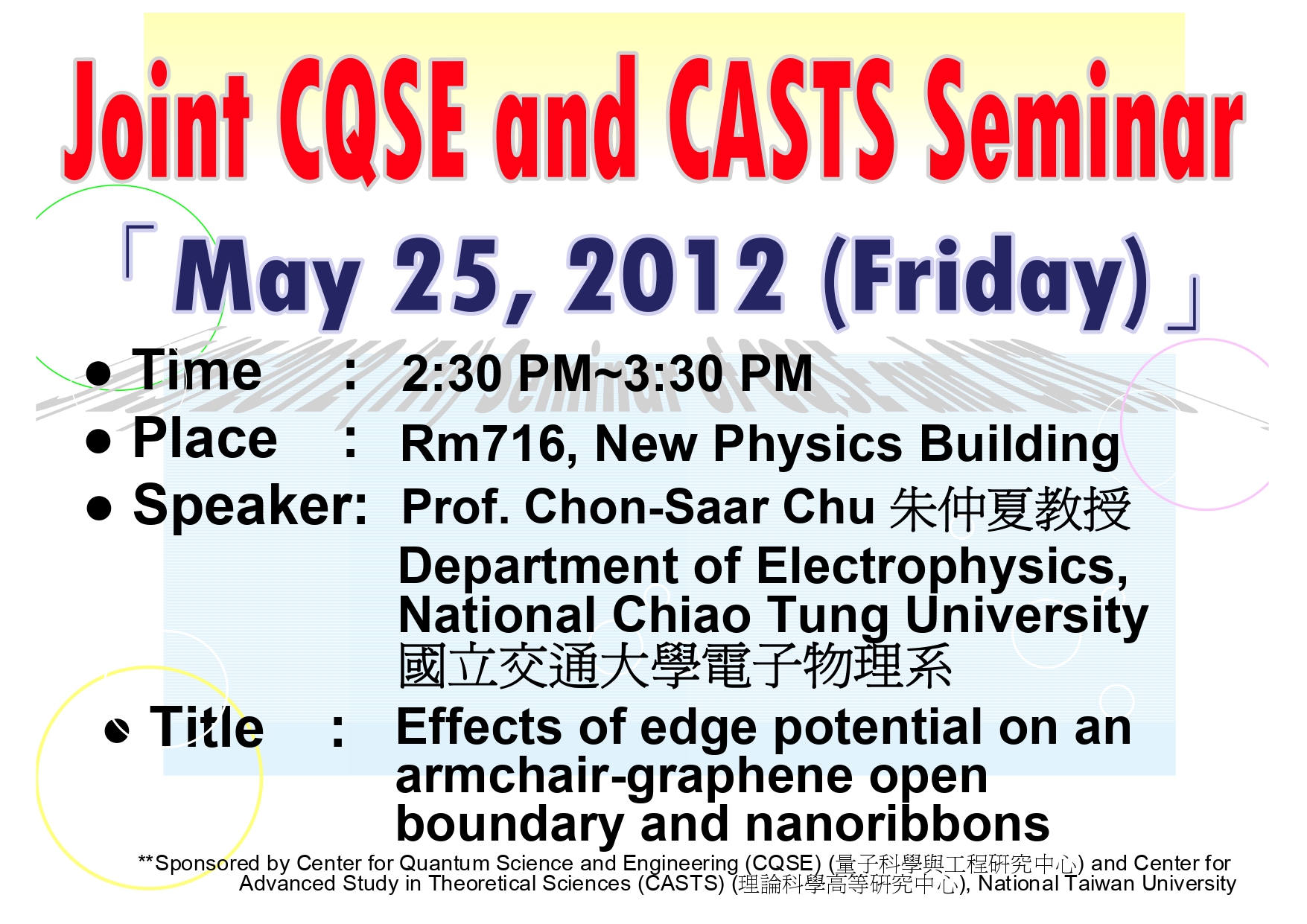 Joint CQSE and CASTS Seminar