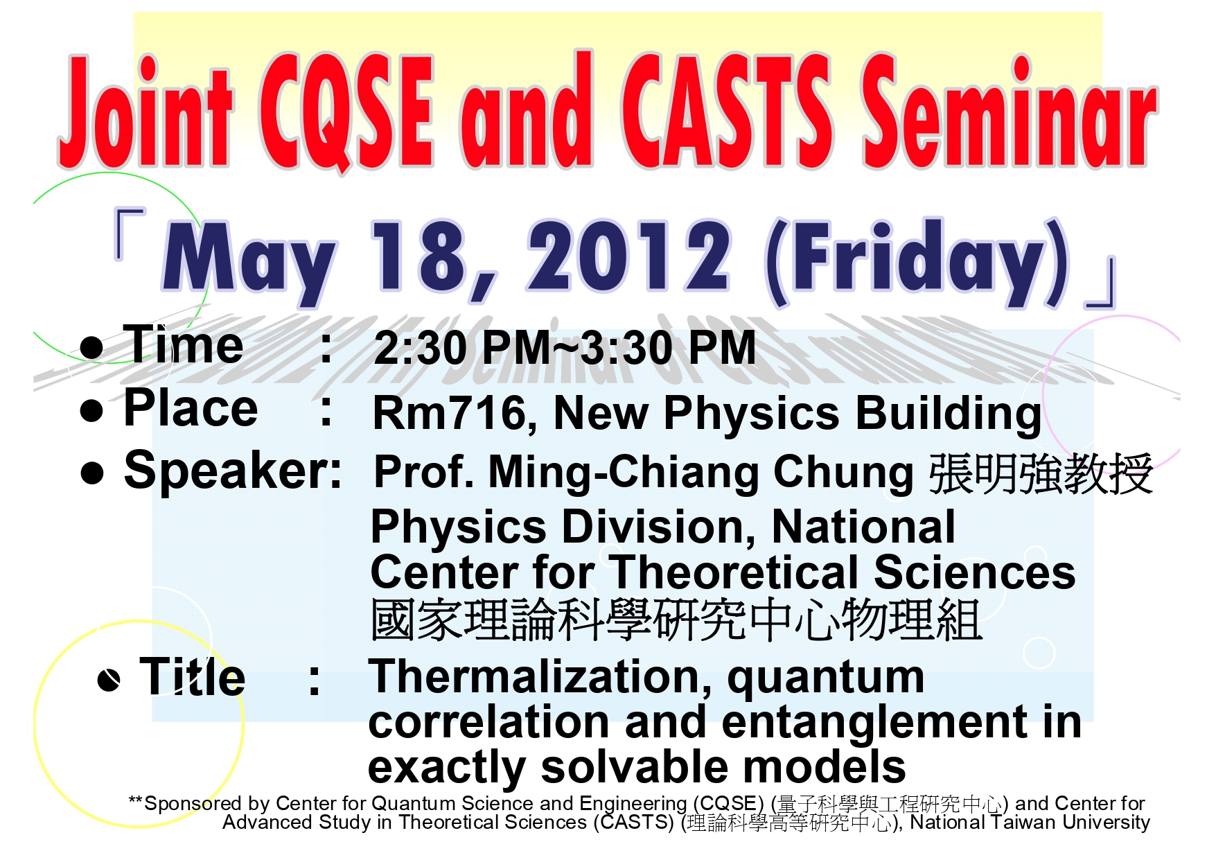 Joint CQSE and CASTS Seminar