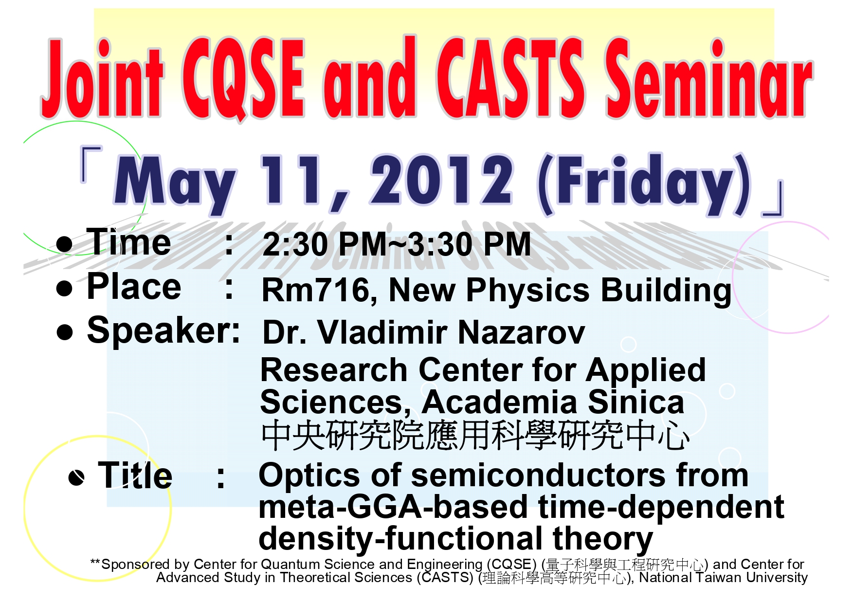 Joint CQSE and CASTS Seminar