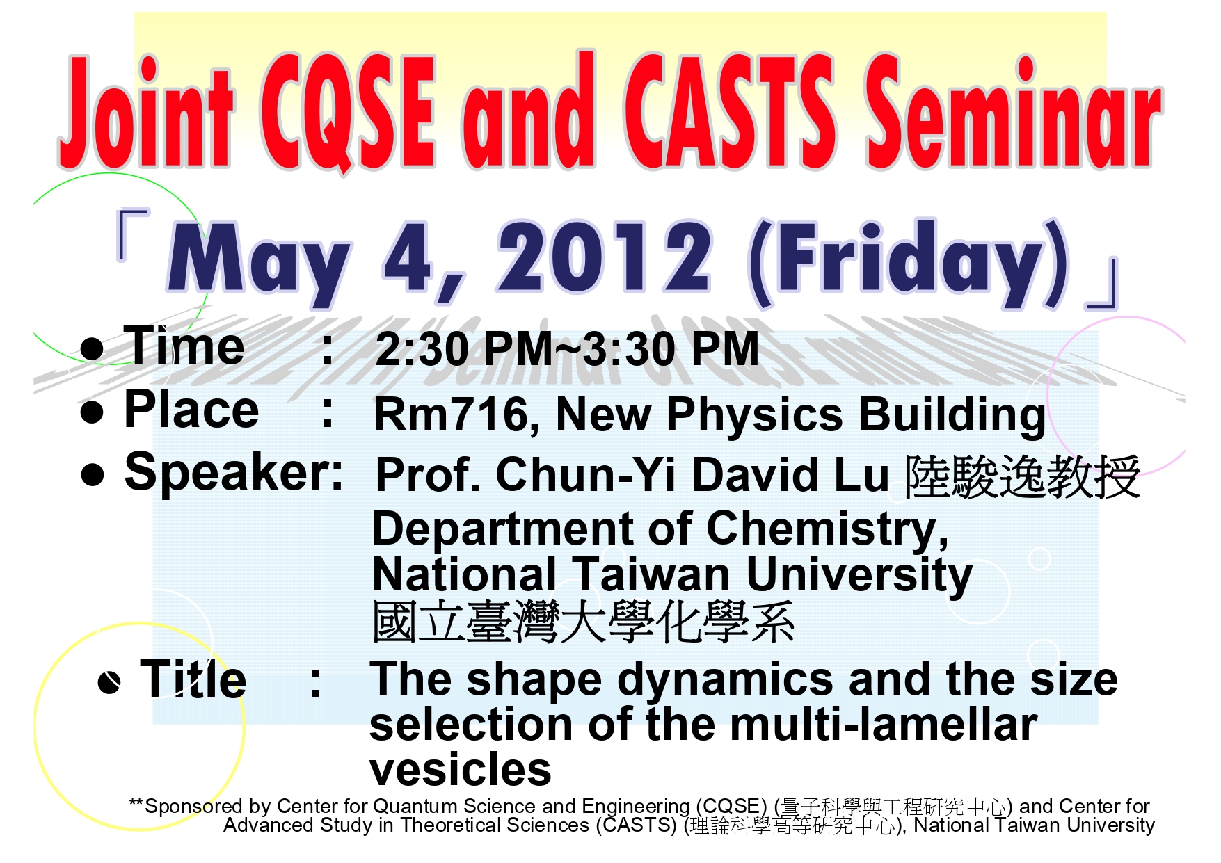 Joint CQSE and CASTS Seminar