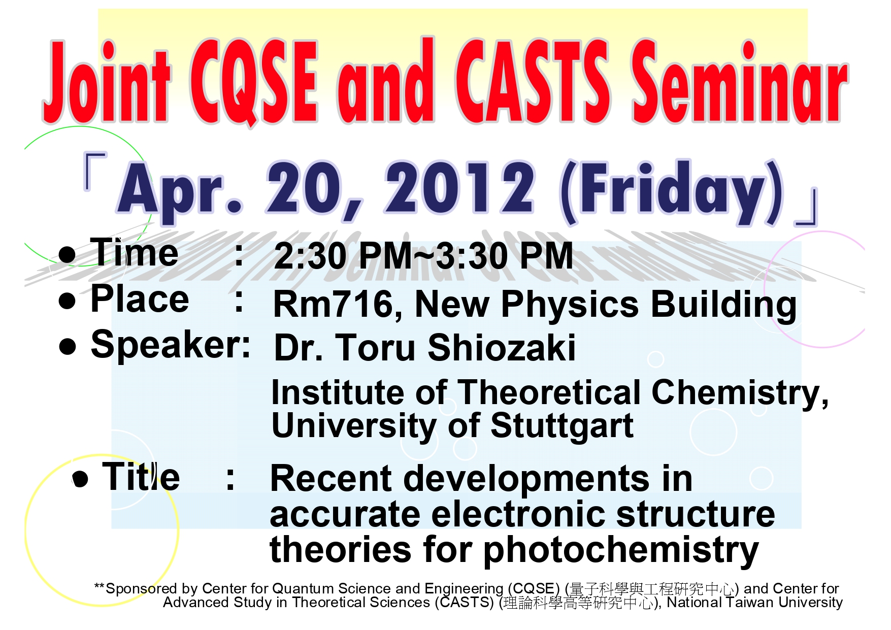 Joint CQSE and CASTS Seminar