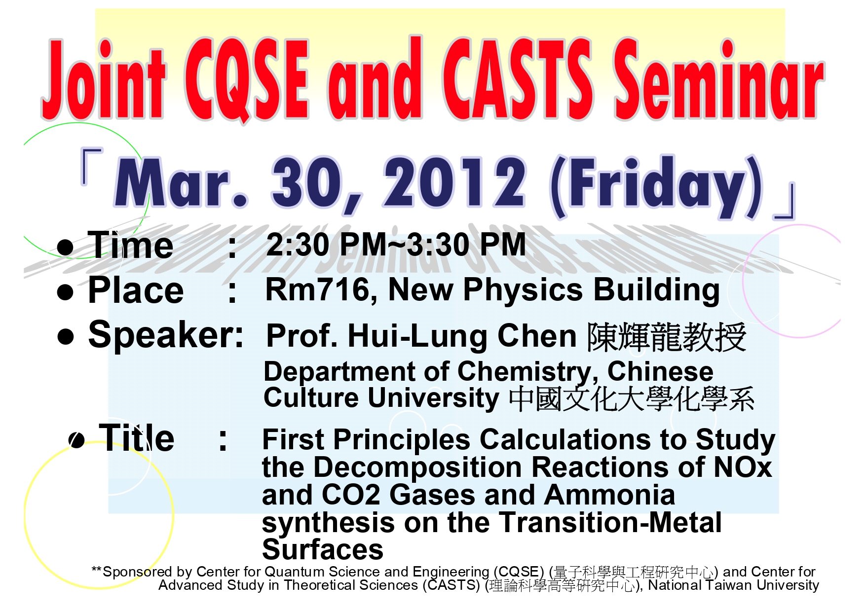 Joint CQSE and CASTS Seminar