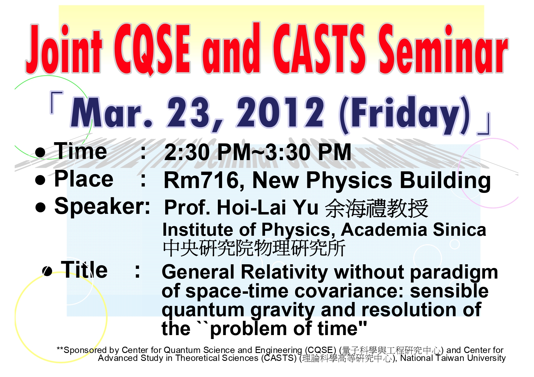 Joint CQSE and CASTS Seminar