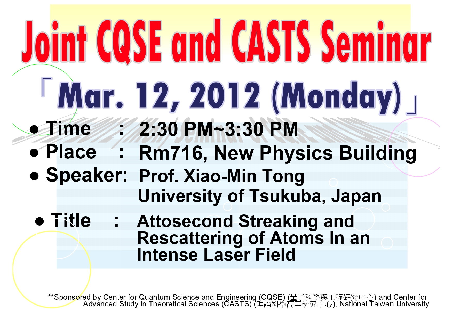 Joint CQSE and CASTS Seminar