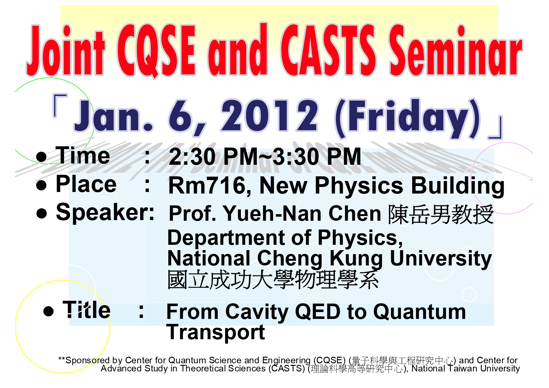 Joint CQSE and CASTS Seminar