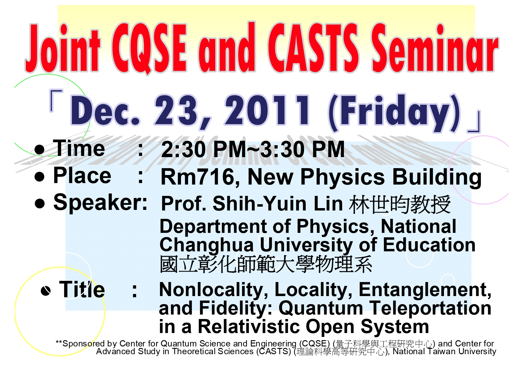 Joint CQSE and CASTS Seminar