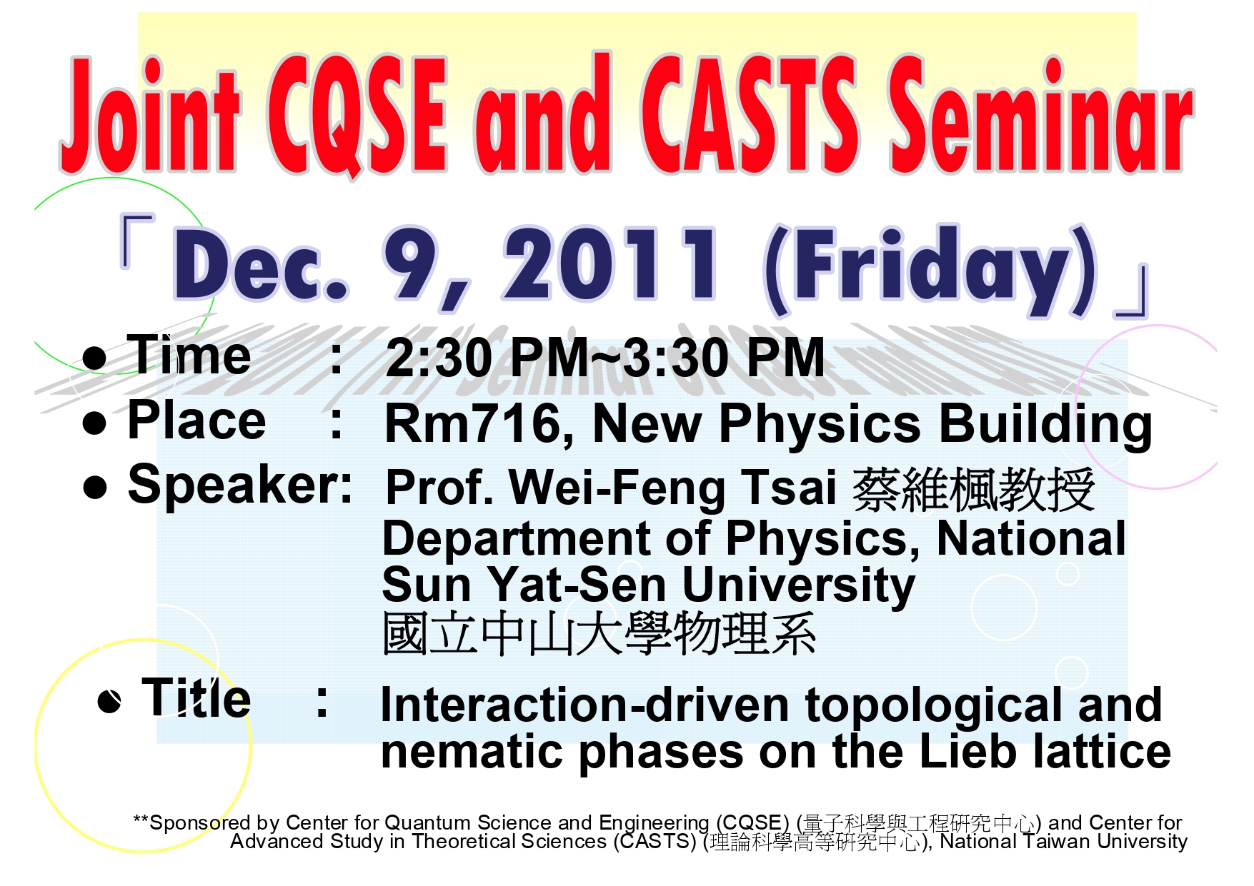 Joint CQSE and CASTS Seminar