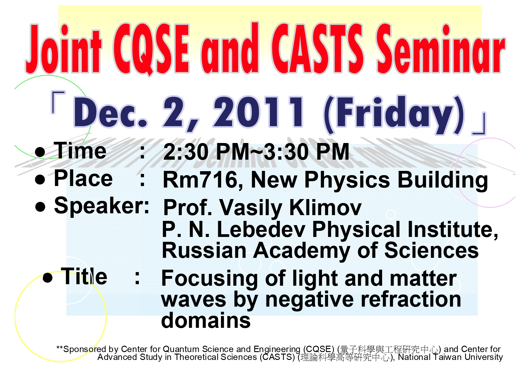 Joint CQSE and CASTS Seminar