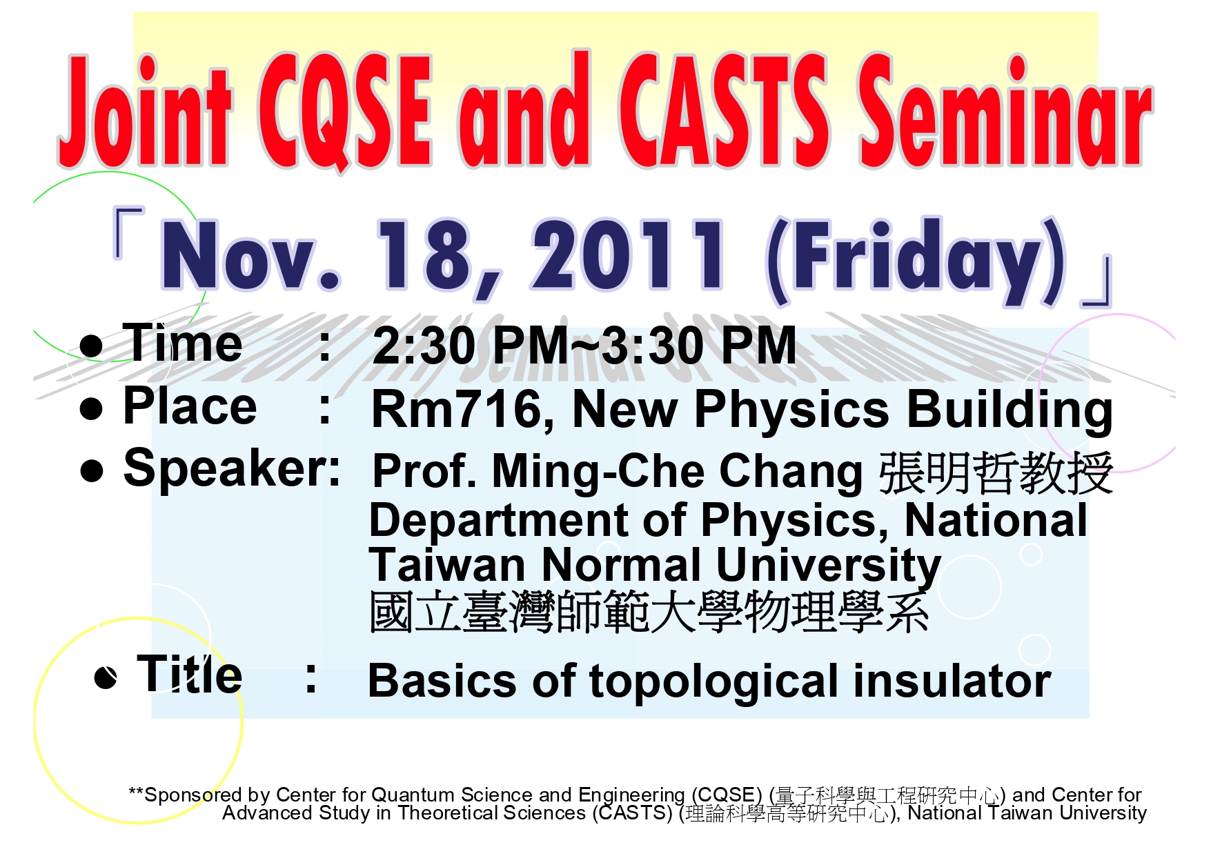  Joint CQSE and CASTS Seminar