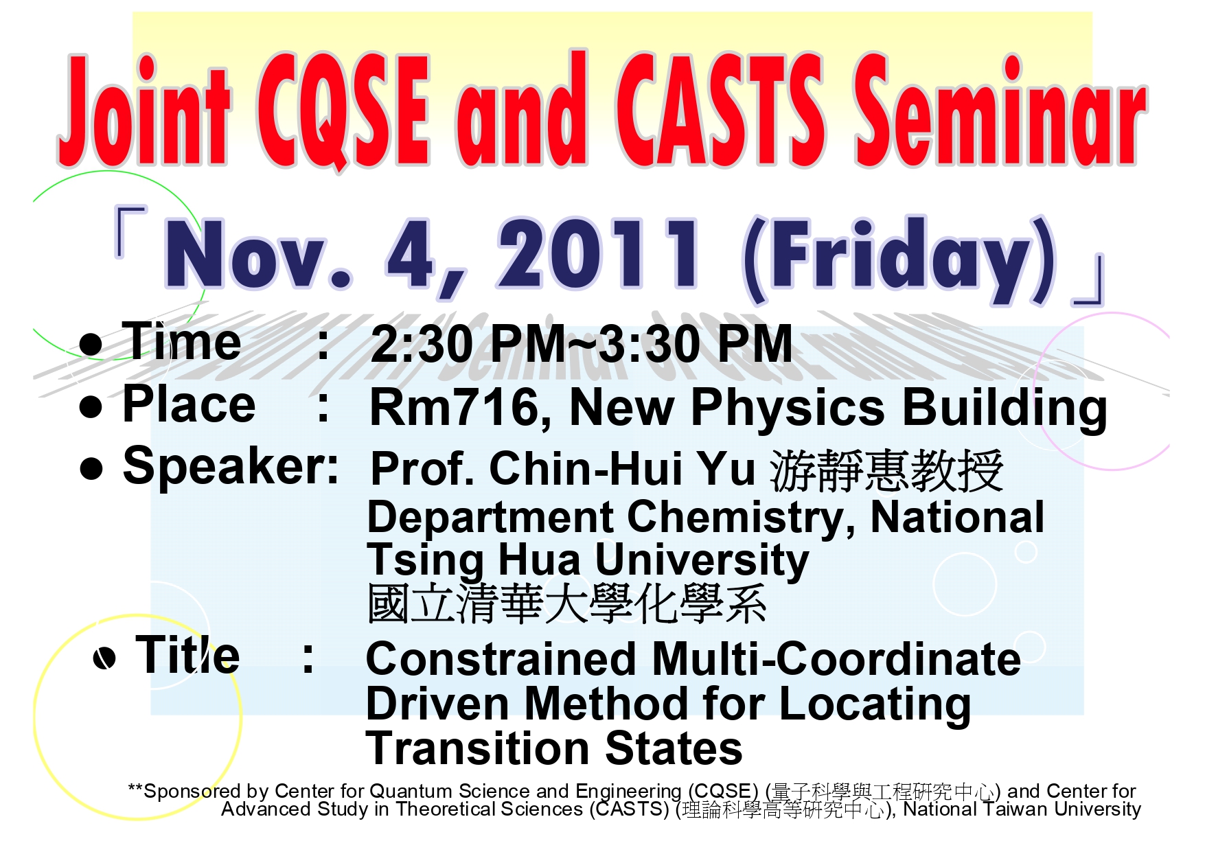 Joint CQSE and CASTS Seminar