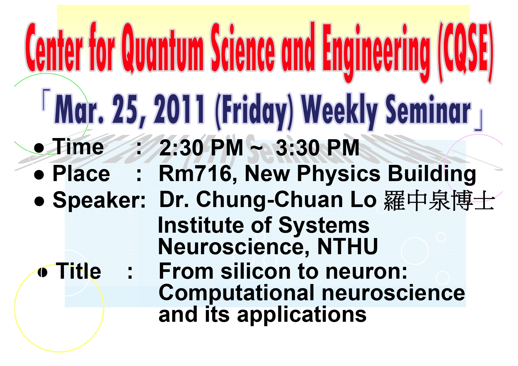 Seminar of Center for Quantum Science and Engineering (CQSE)