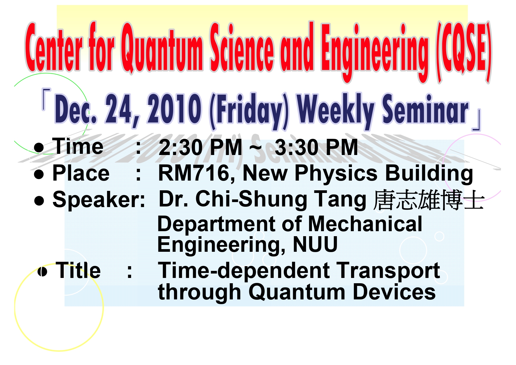 Seminar of Center for Quantum Science and Engineering (CQSE)