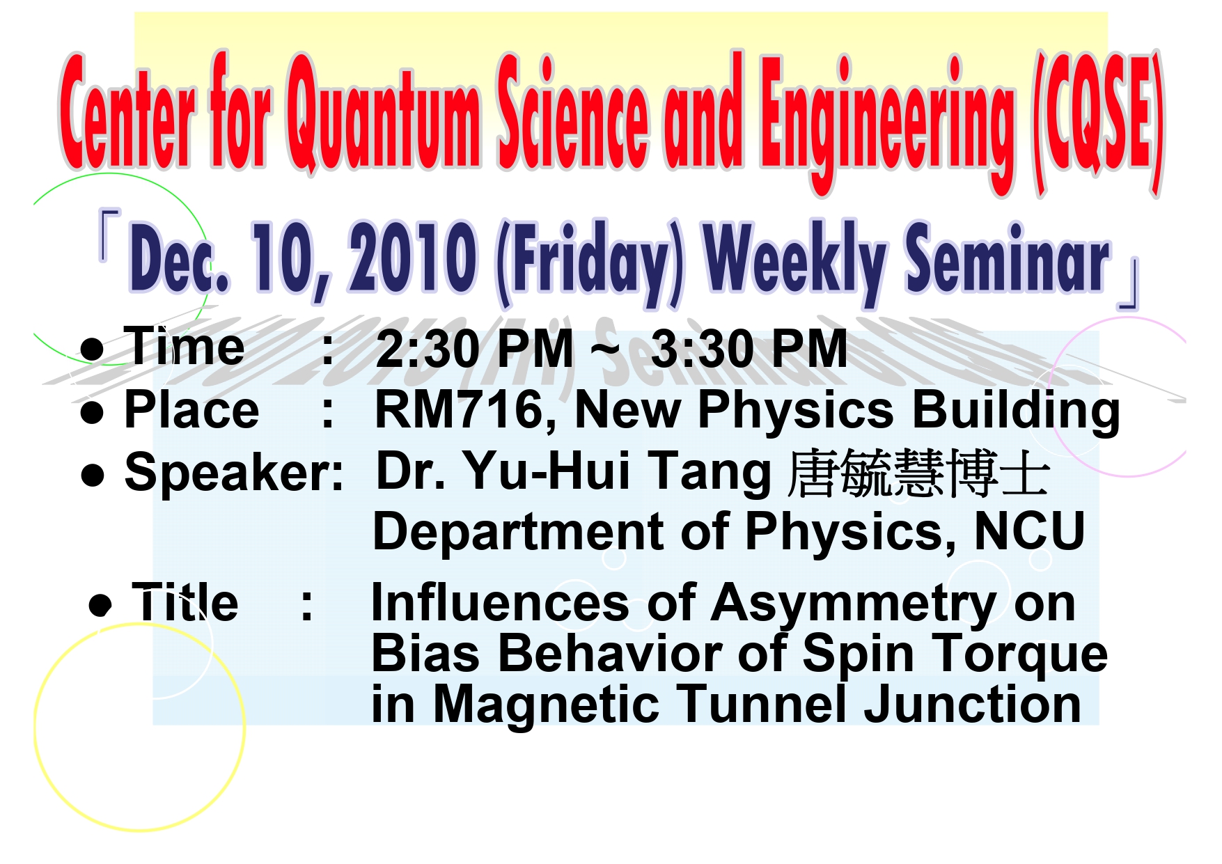 Seminar of Center for Quantum Science and Engineering (CQSE)