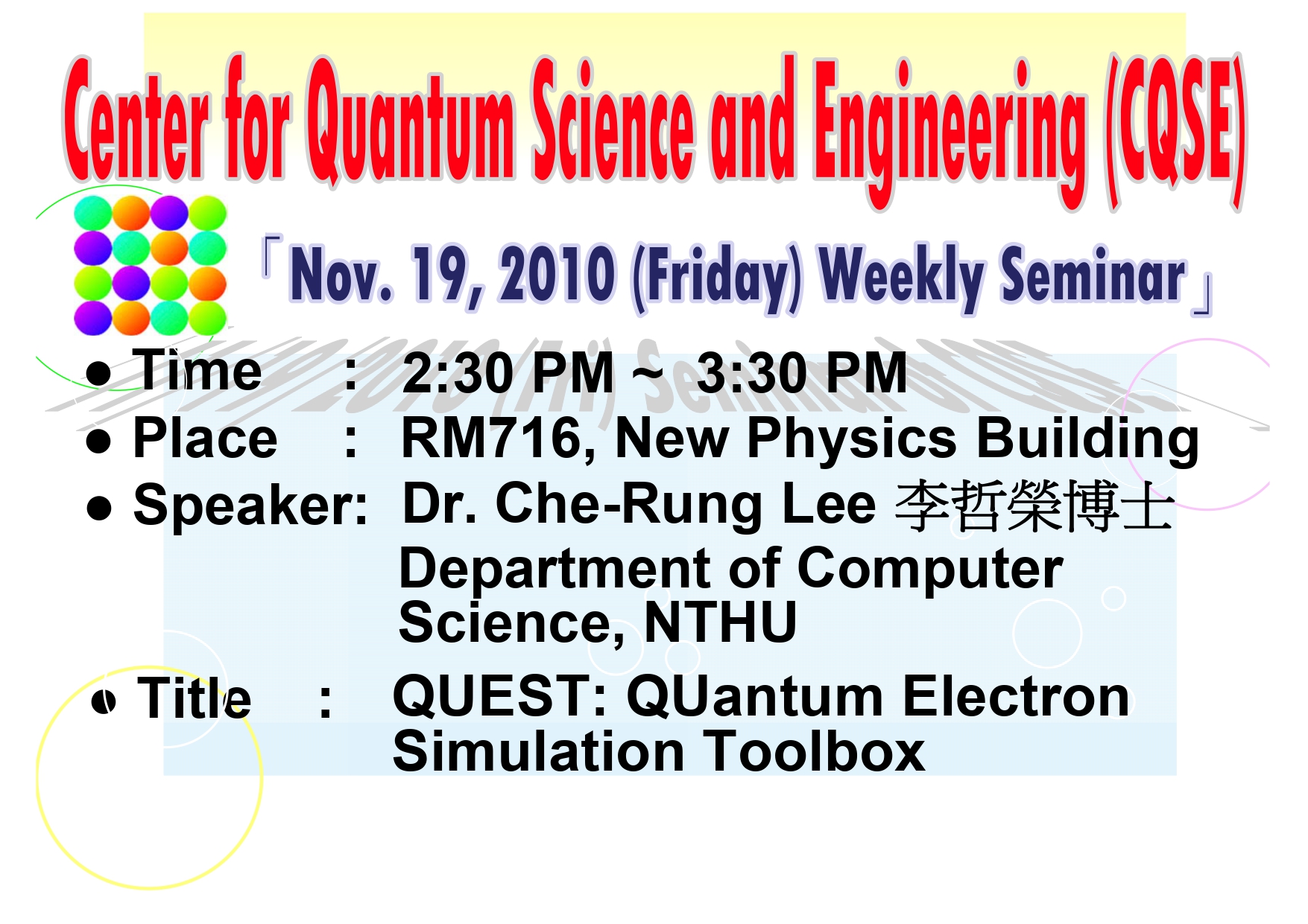 Seminar of Center for Quantum Science and Engineering (CQSE)