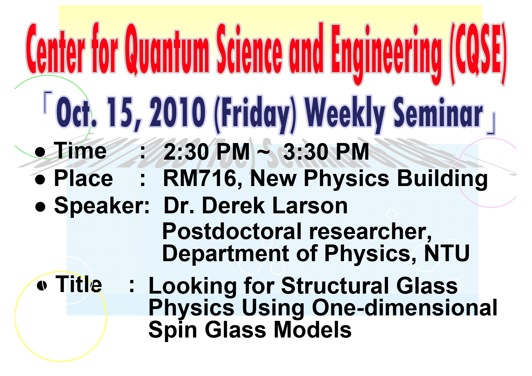 Seminar of Center for Quantum Science and Engineering (CQSE)