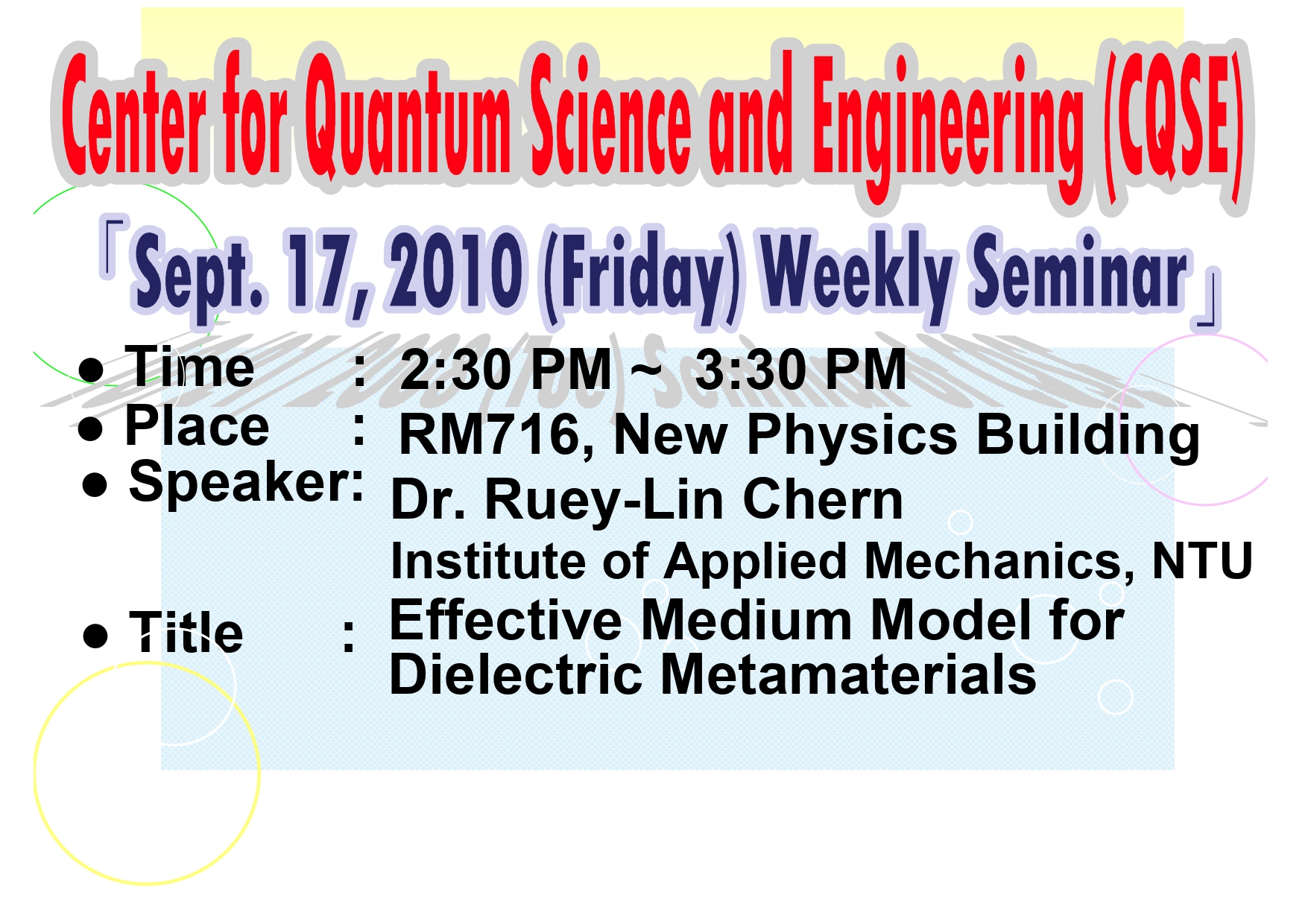 Seminar of Center for Quantum Science and Engineering (CQSE)