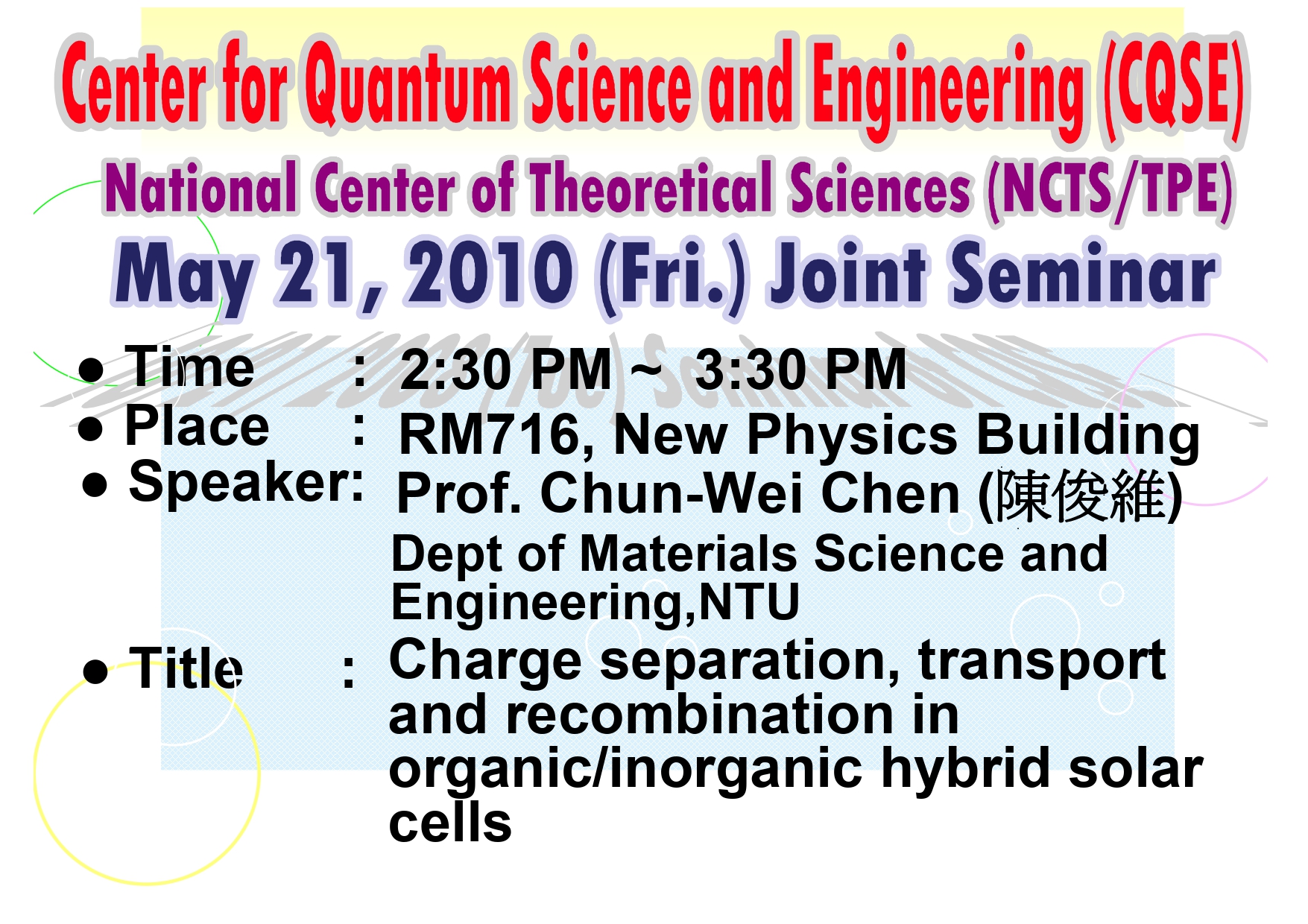 Joint Seminar of Center for Quantum Science and Engineering (CQSE) and National Center for Theoretical Sciences