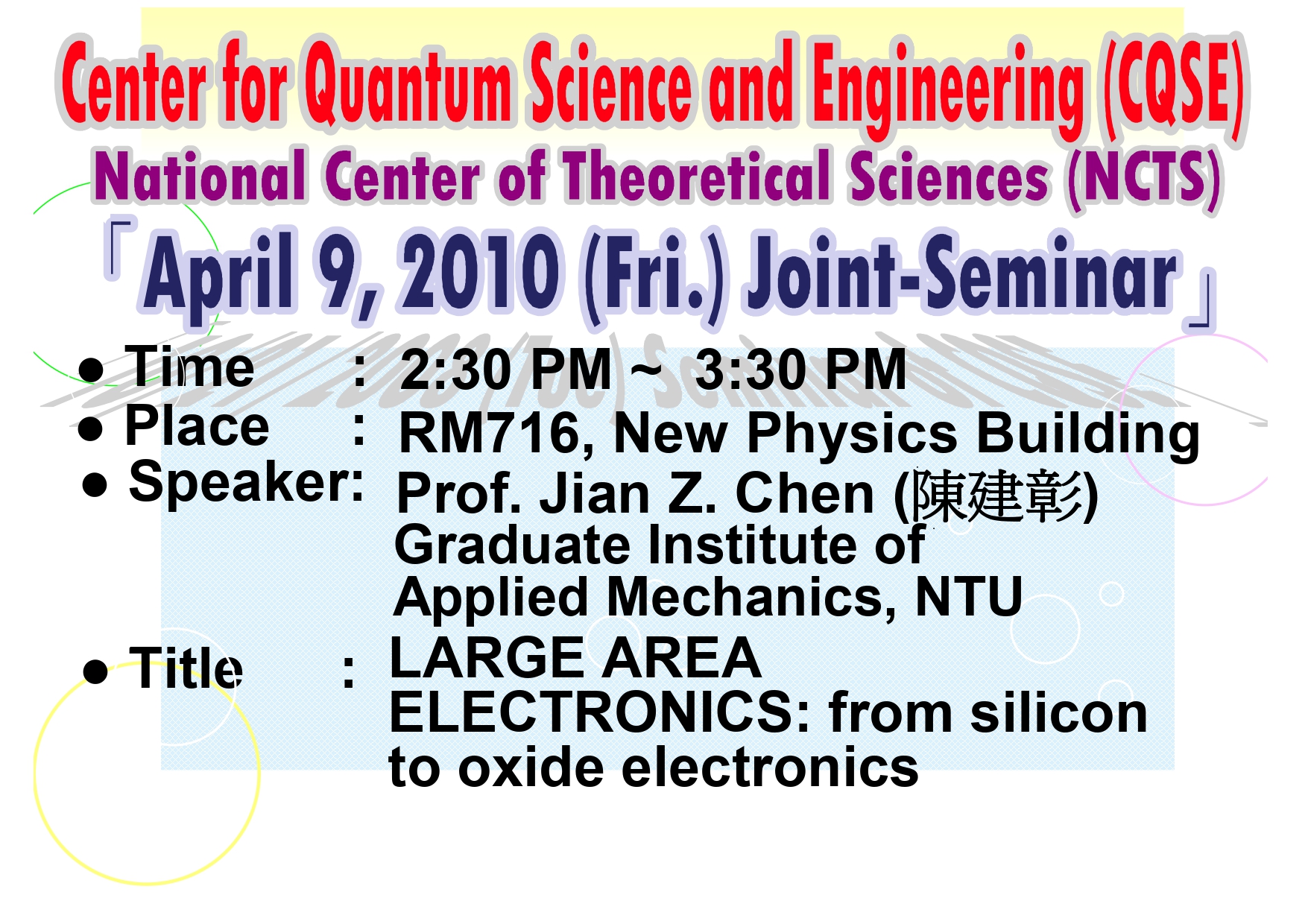 Joint Seminar with NCTS