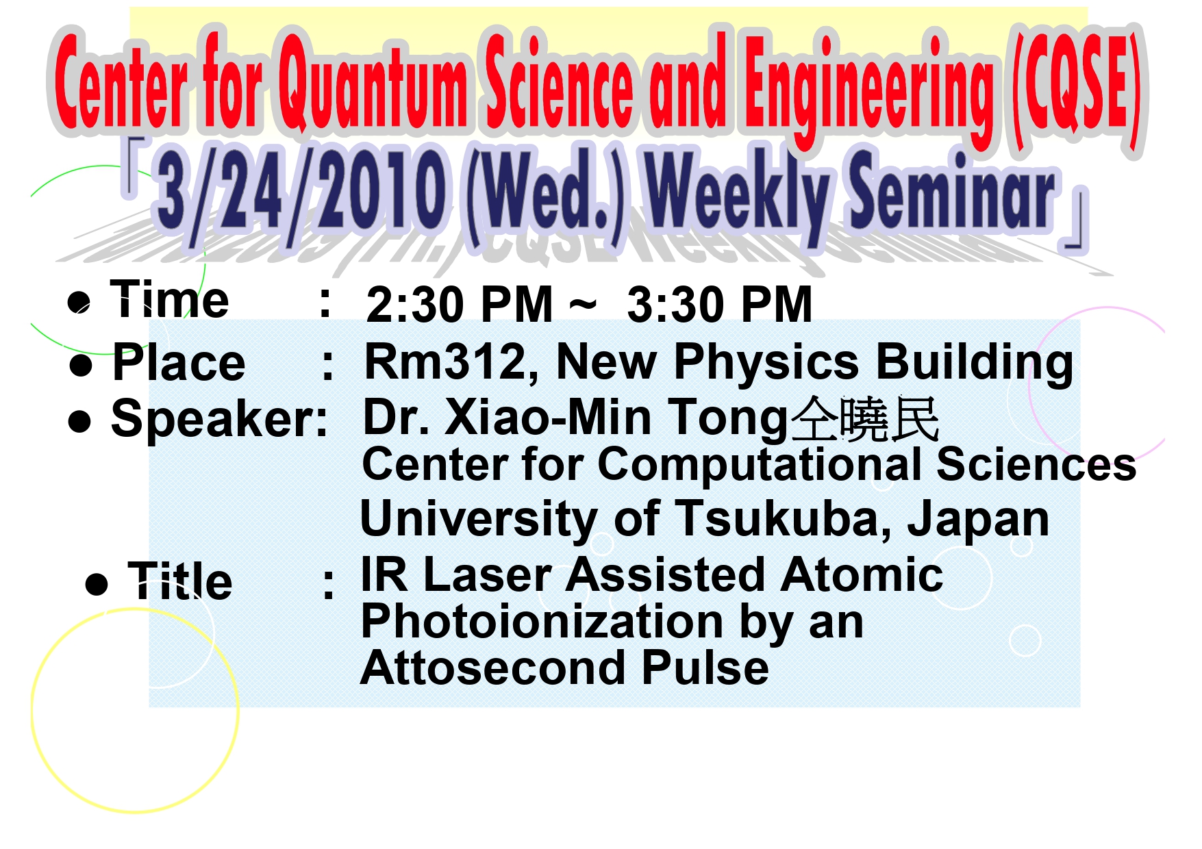 Seminar of Center for Quantum Science and Engineering (CQSE)