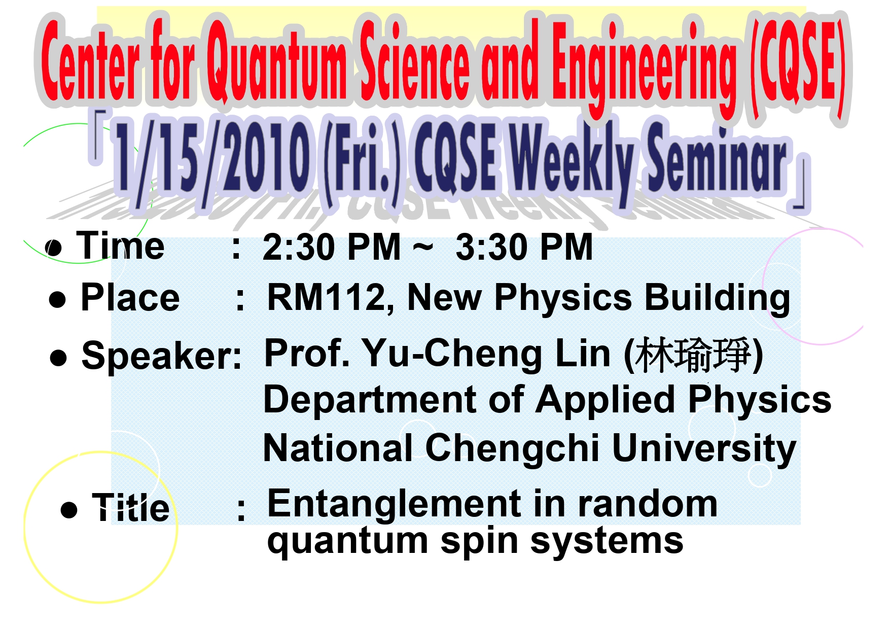 Seminar of Center for Quantum Science and Engineering (CQSE)