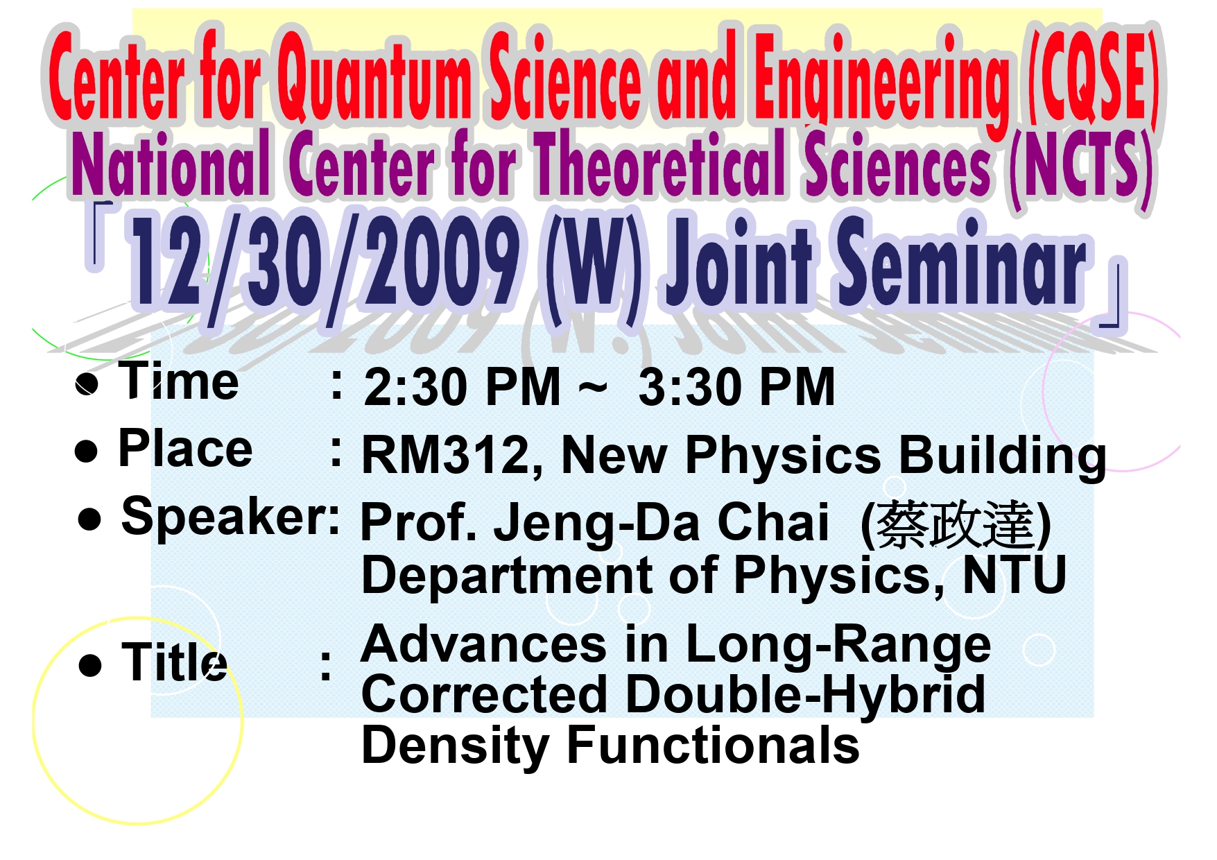 Joint Seminar of Center for Quantum Science and Engineering (CQSE) and National Center for Theoretical Sciences