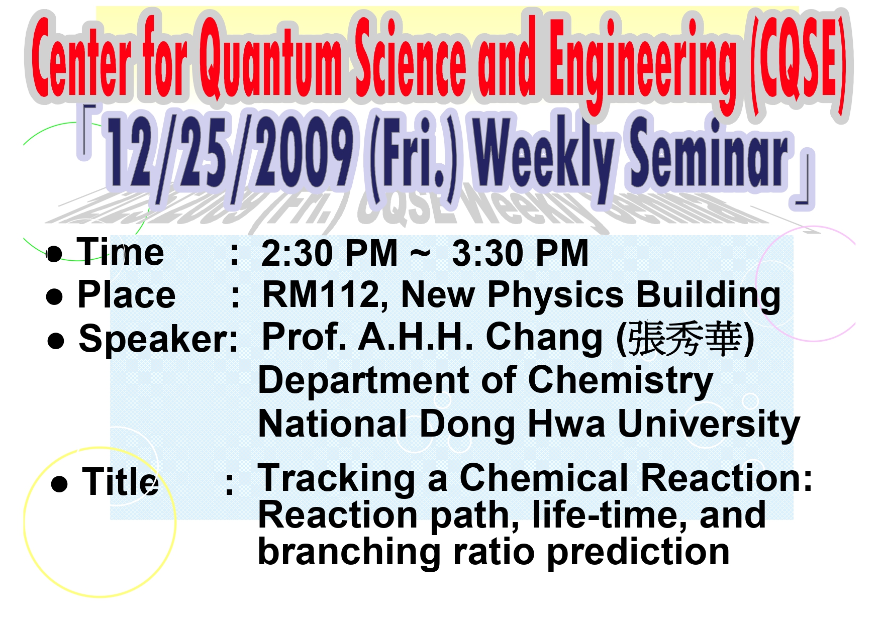 Seminar of Center for Quantum Science and Engineering (CQSE)