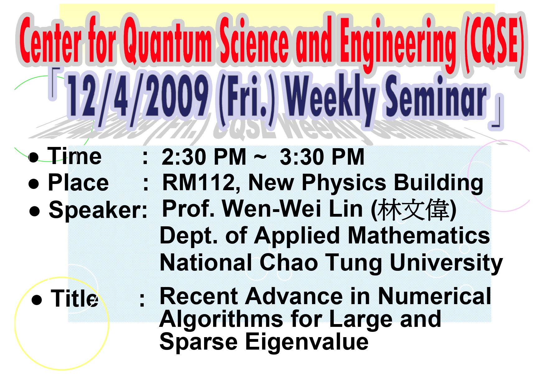 Seminar of Center for Quantum Science and Engineering (CQSE)