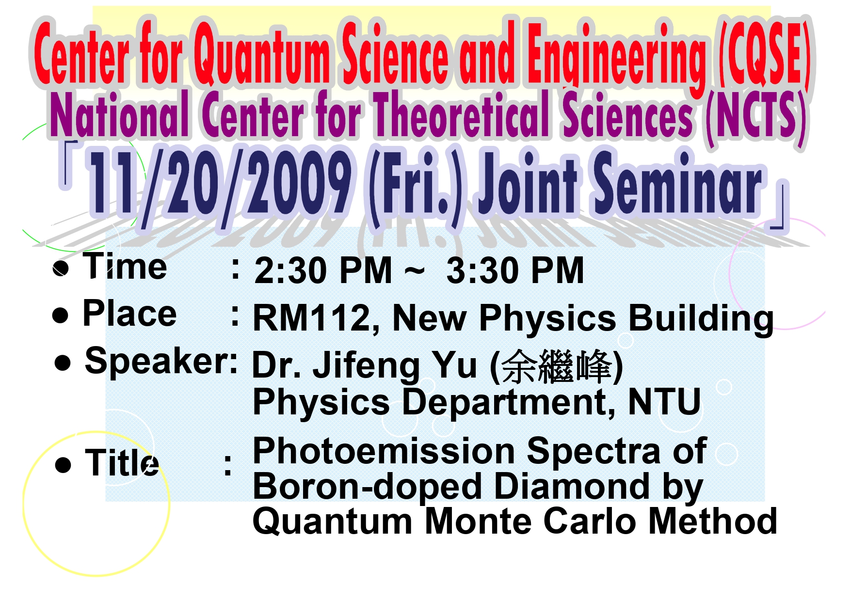 Joint Seminar of Center for Quantum Science and Engineering (CQSE) and National Center for Theoretical Sciences
