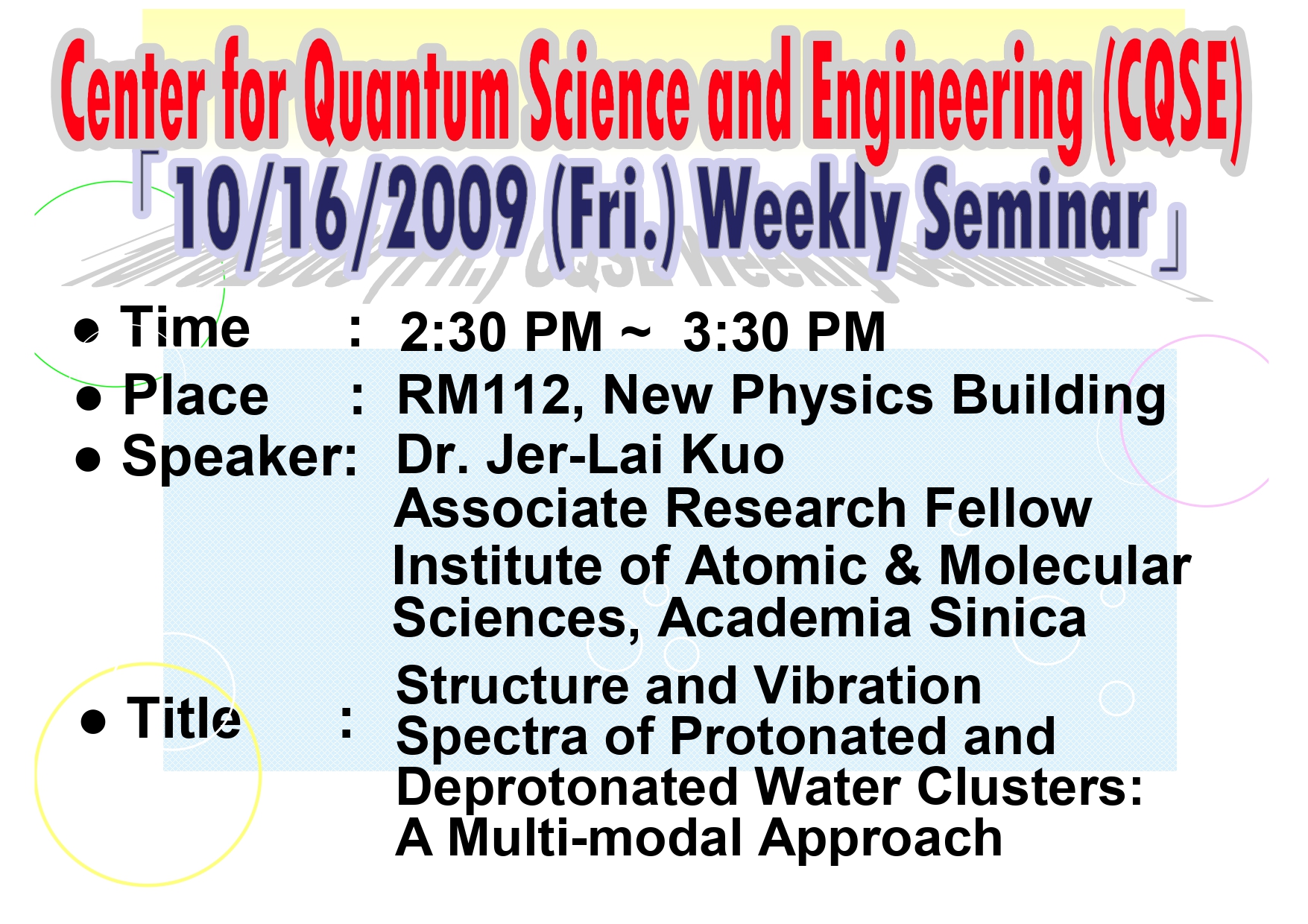 Seminar of Center for Quantum Science and Engineering (CQSE)