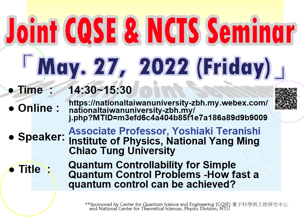 Joint CQSE & NCTS Online Seminar