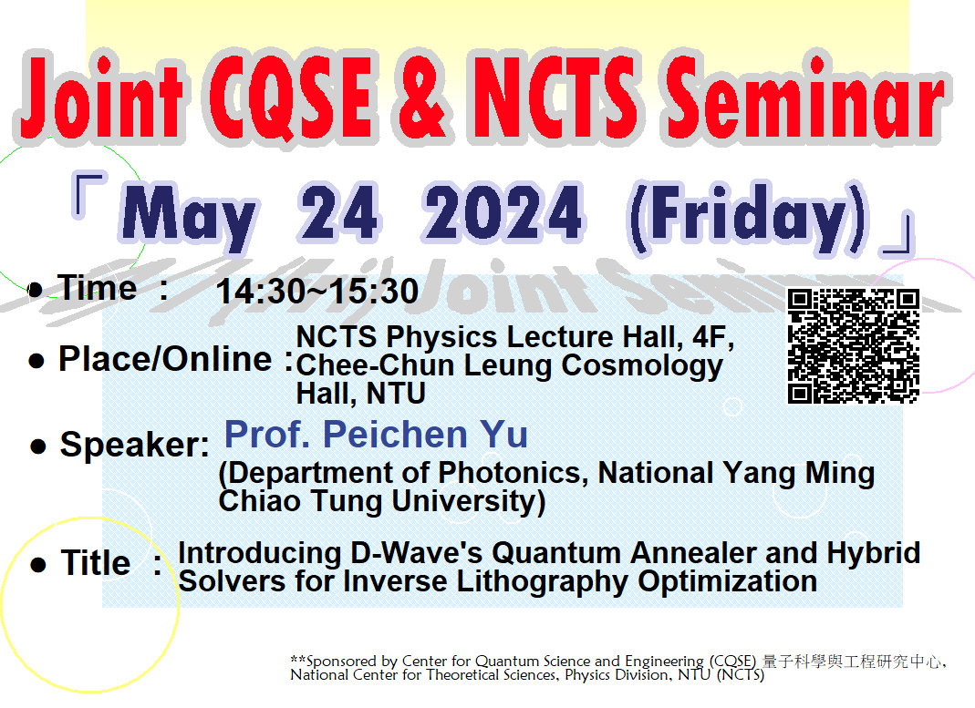 Joint CQSE & NCTS Seminar