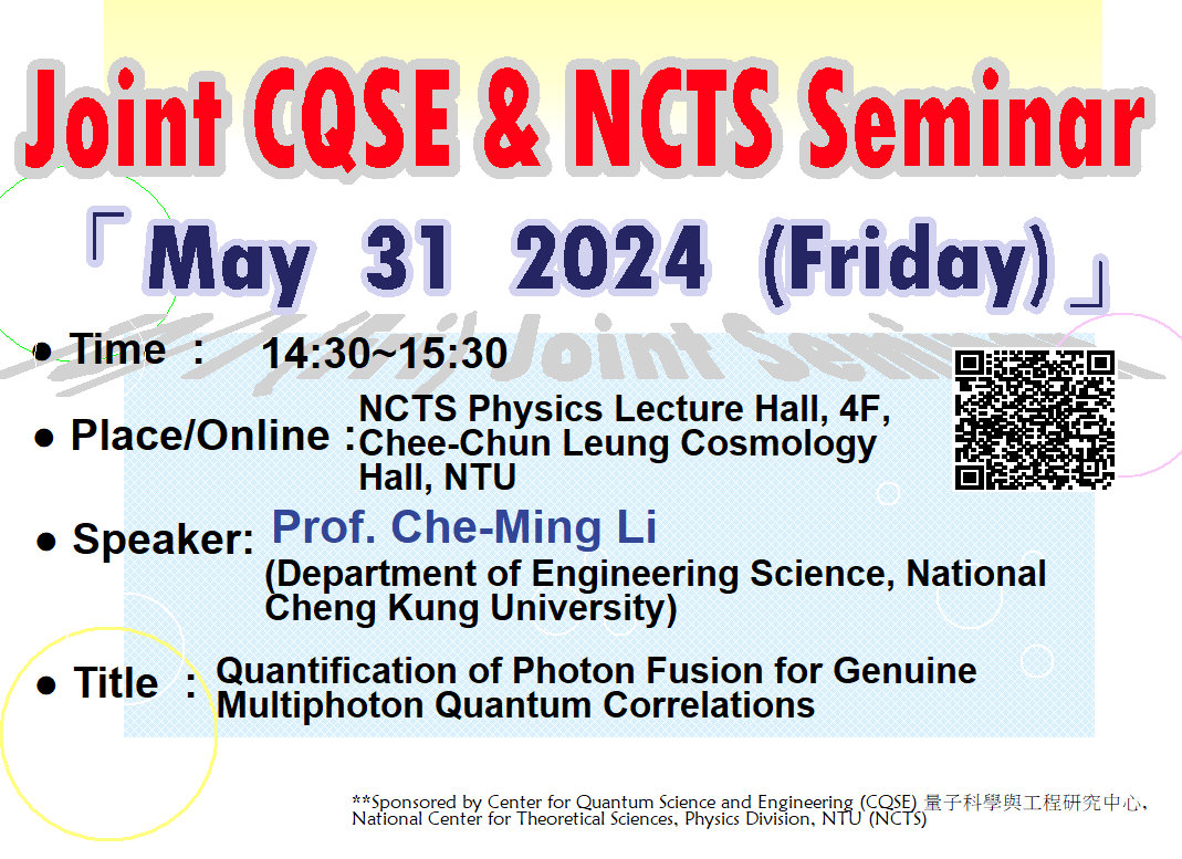 Joint CQSE & NCTS Seminar