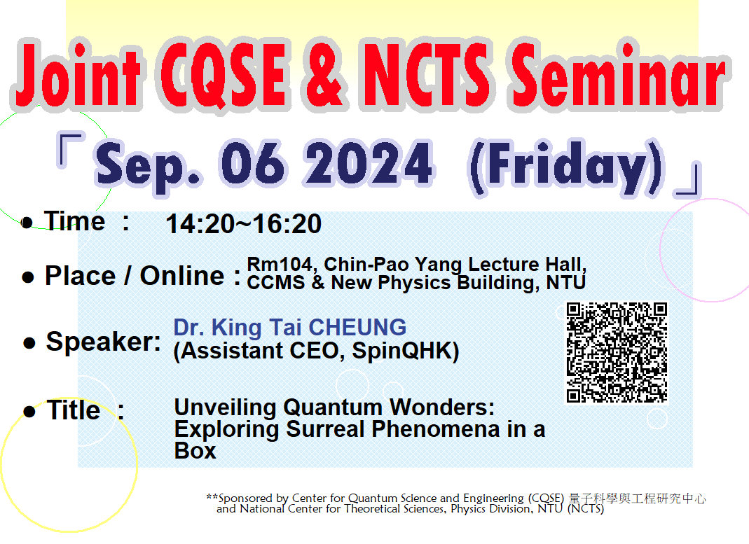 Joint CQSE & NCTS Seminar