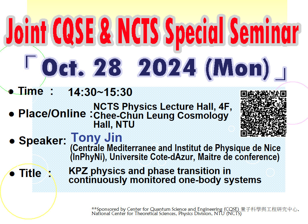 Joint CQSE & NCTS Special Seminar