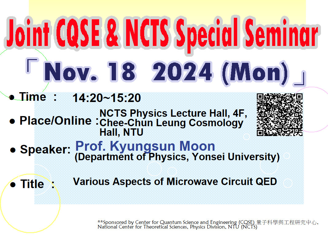 Joint CQSE & NCTS Special Seminar