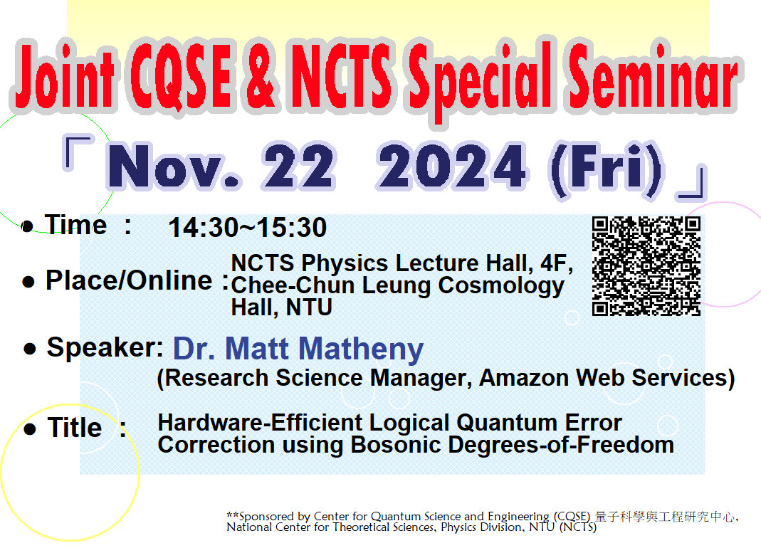 Joint CQSE & NCTS Special Seminar