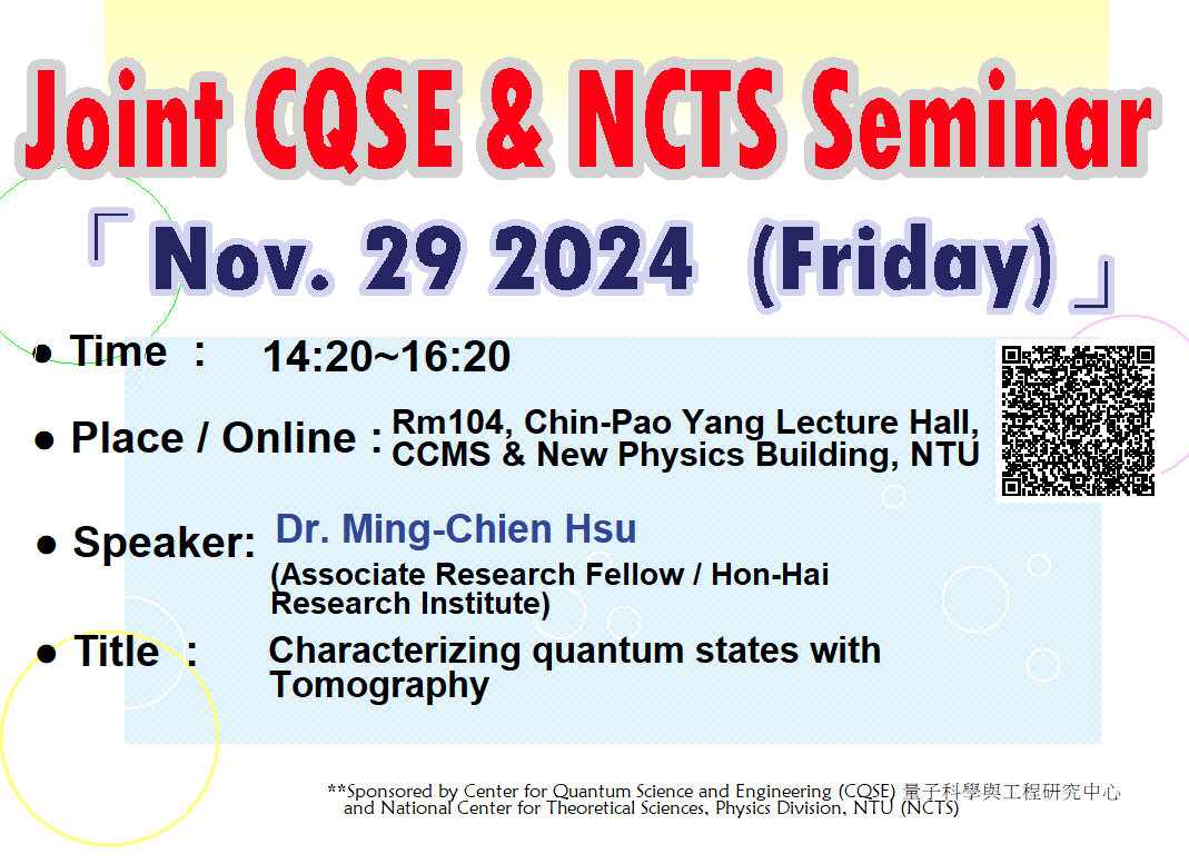 Joint CQSE & NCTS Seminar