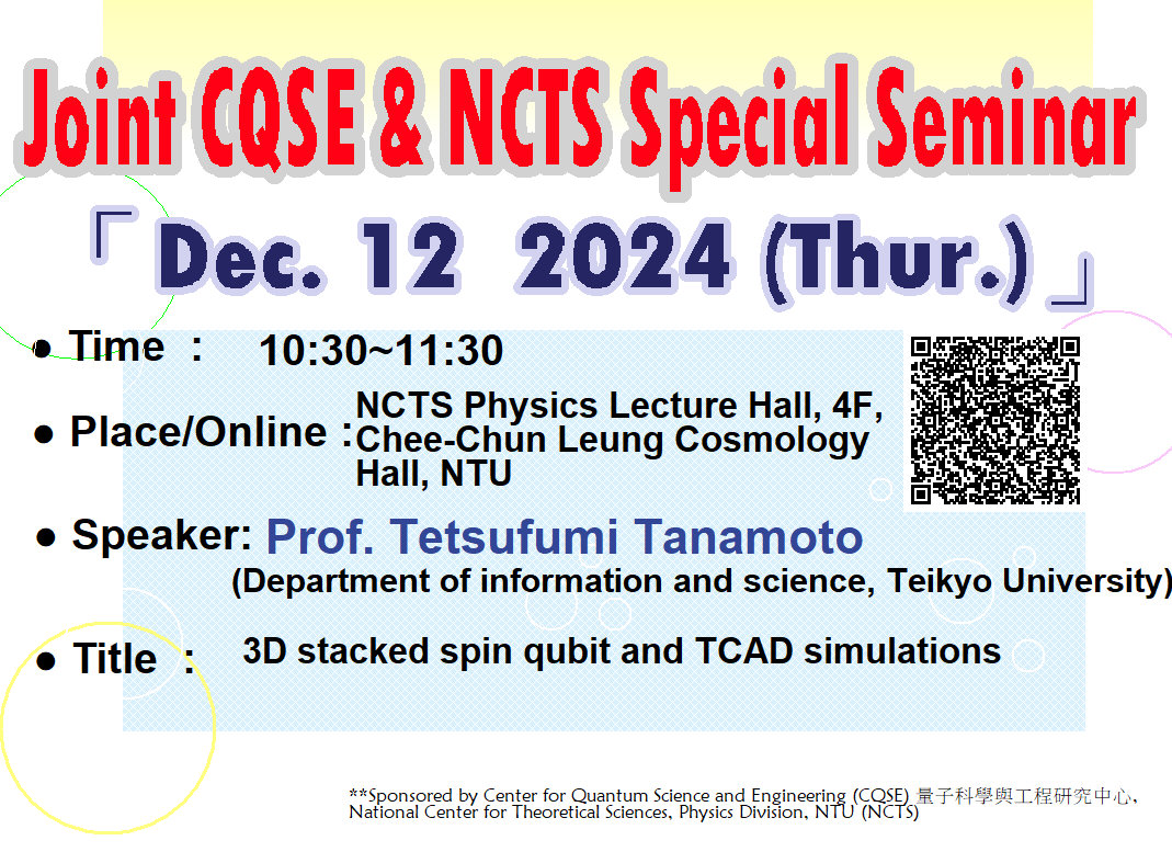 Joint CQSE & NCTS Special Seminar