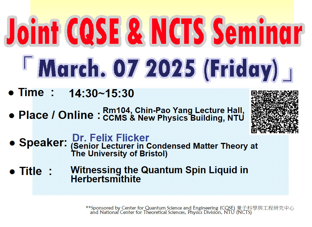 Joint CQSE & NCTS Seminar