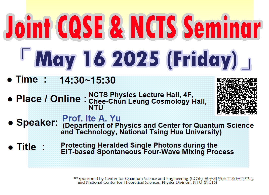 Joint CQSE & NCTS Seminar