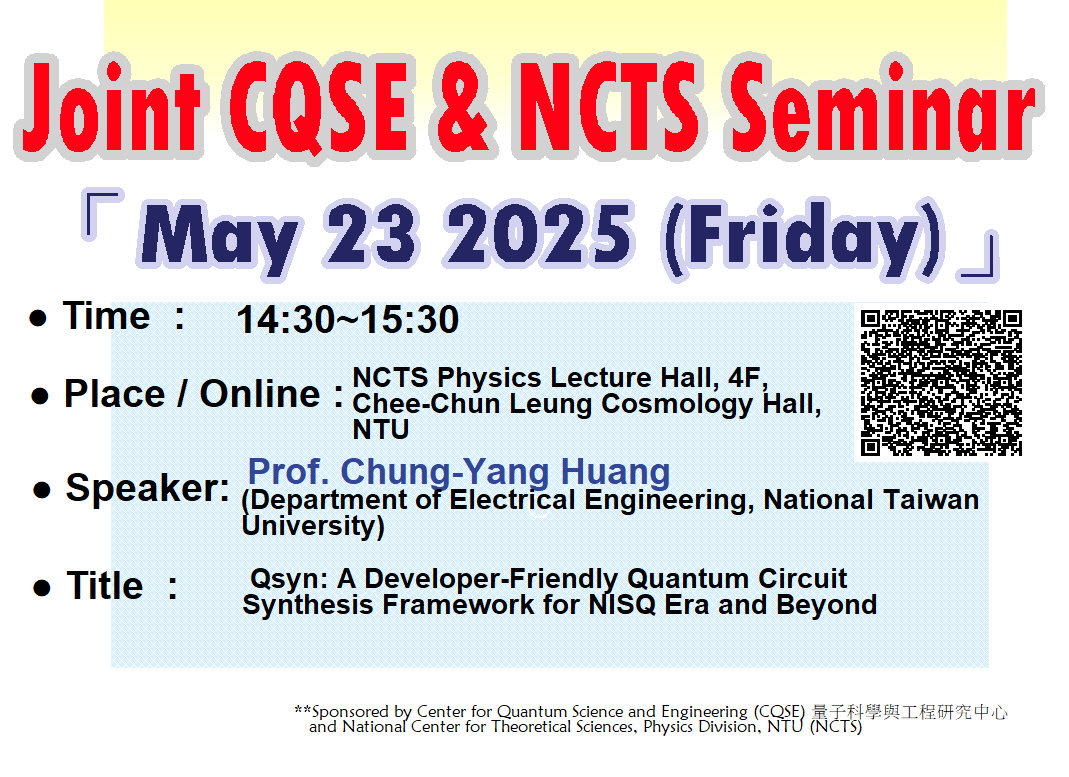 Joint CQSE & NCTS Seminar
