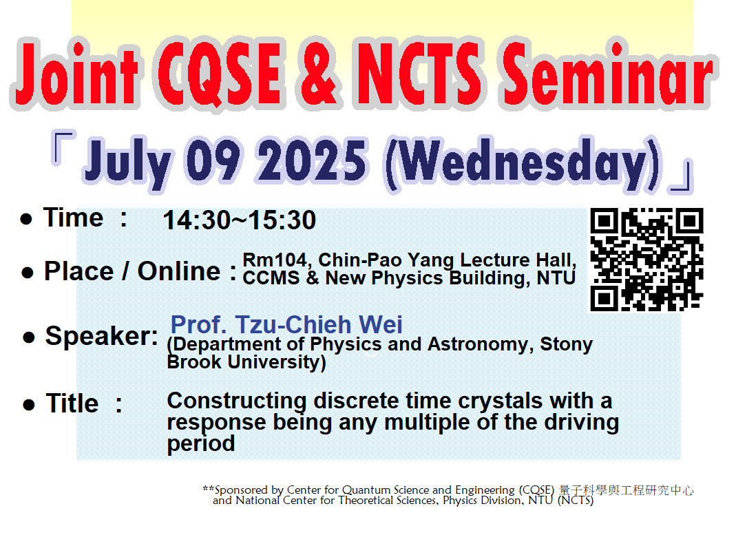 Joint CQSE & NCTS Seminar