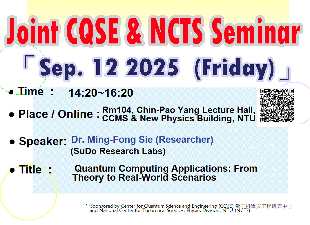 Joint CQSE & NCTS Seminar