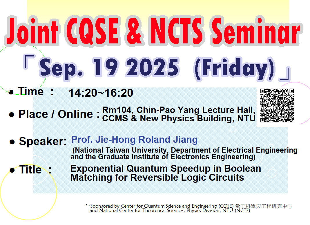 Joint CQSE & NCTS Seminar